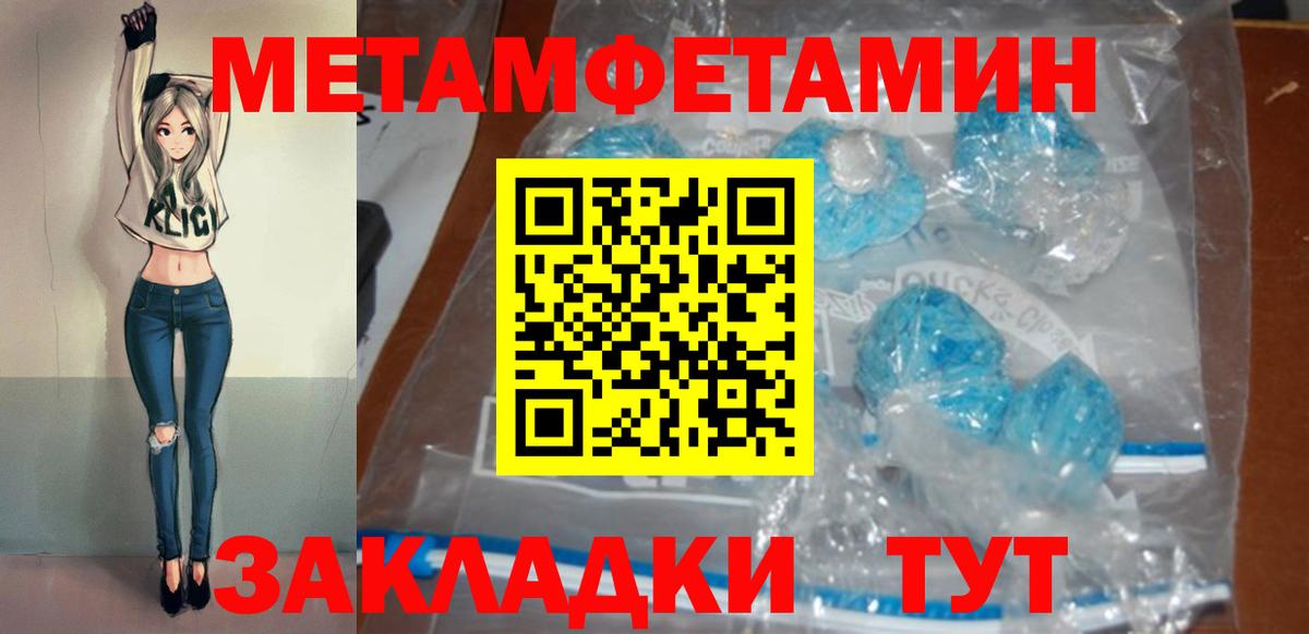 Amphetamine VHQ Мелеуз