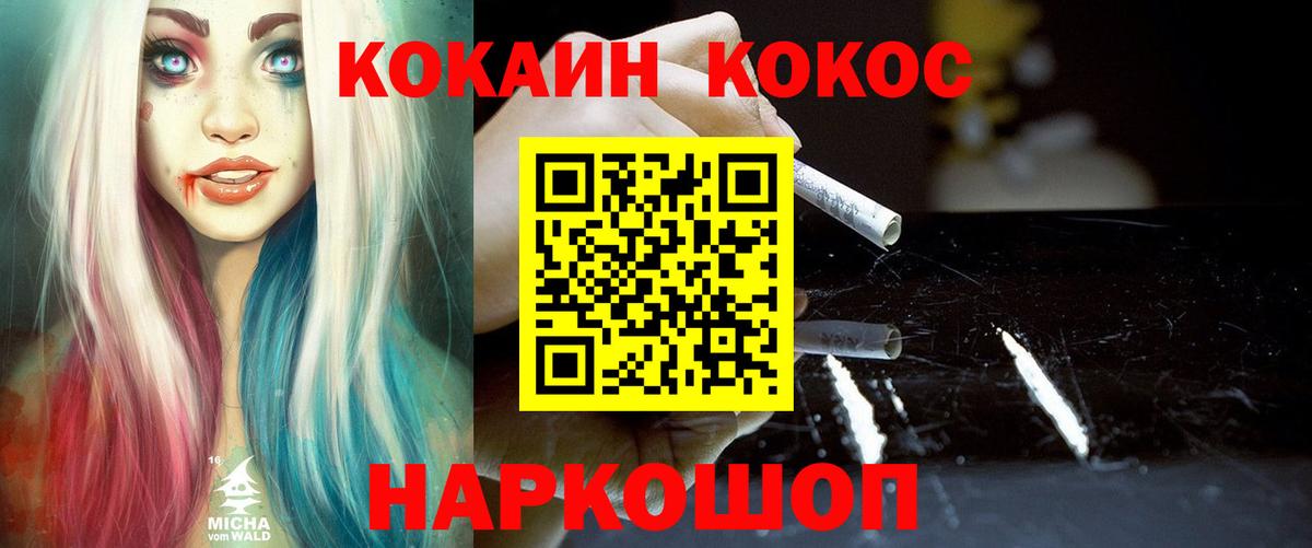 COCAIN Columbia  Cocaine Columbia  Мелеуз  Вход с VPN 