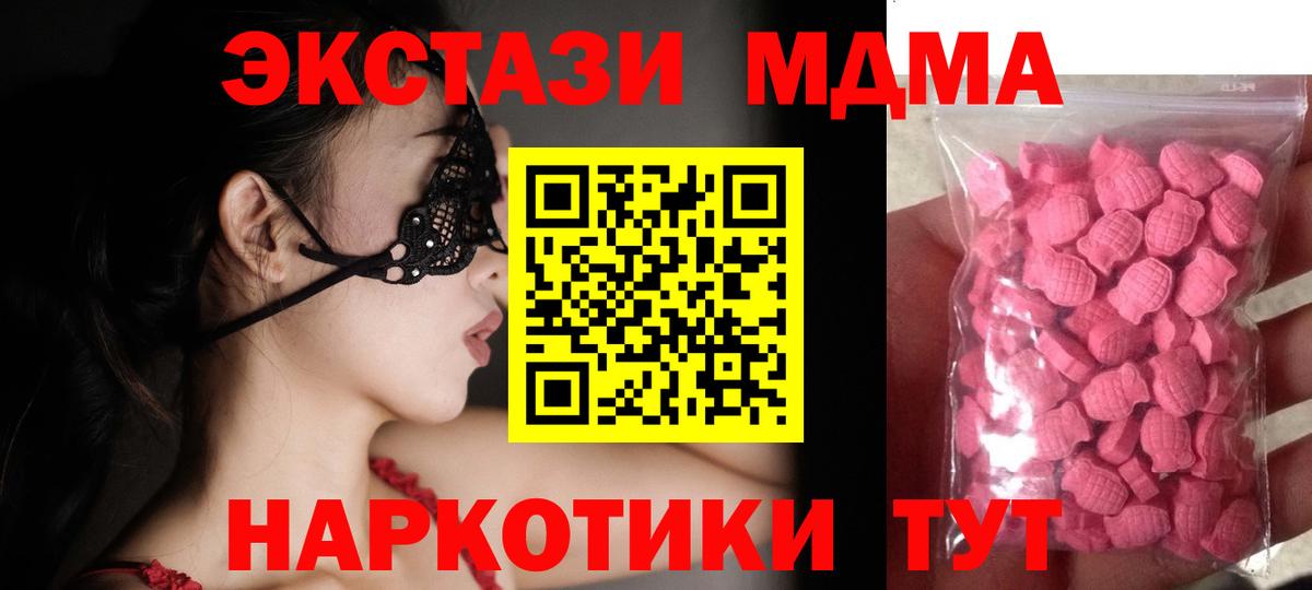 Экстази Philipp Plein Мелеуз