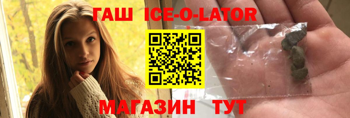 Гашиш Cannabis Мелеуз