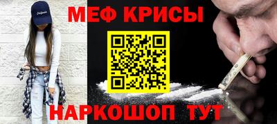 MESCALINE Кимры