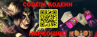 MESCALINE Кимры