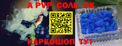 дурь Кингисепп