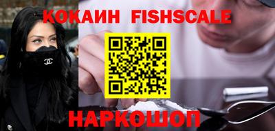 MESCALINE Кимры
