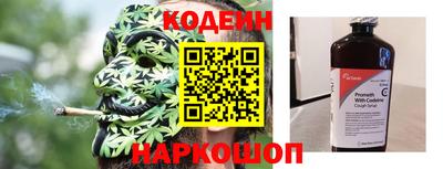 MESCALINE Кимры