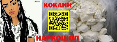 MESCALINE Кимры