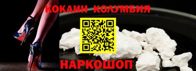 MESCALINE Кимры