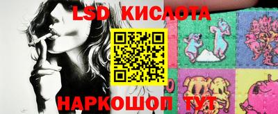 марихуана Кинель