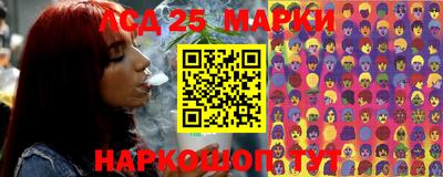 MESCALINE Кимры