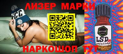 марихуана Кинель