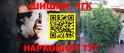 марихуана Кинель