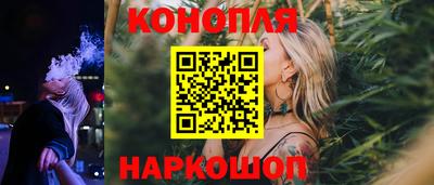 марихуана Кинель