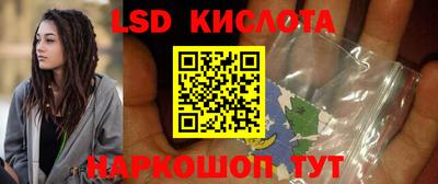 MESCALINE Кимры