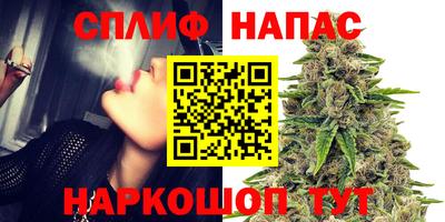 марихуана Кинель