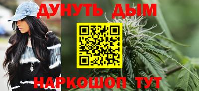 MESCALINE Кимры