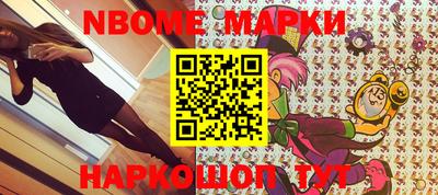 дурь Кингисепп