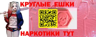 MESCALINE Кимры