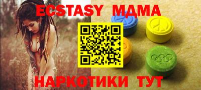 дурь Кингисепп