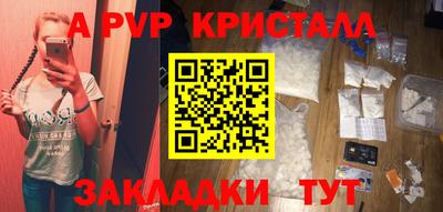 марихуана Кинель