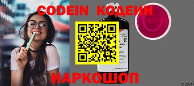 дурь Кингисепп
