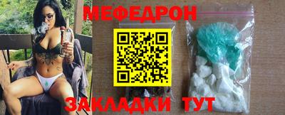 MESCALINE Кимры