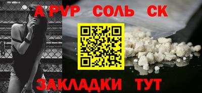 дурь Кингисепп