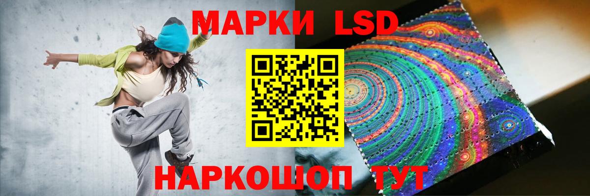 LSD-25 экстази кислота  Лсд 25 экстази кислота  Мелеуз  Лсд 25 экстази  Вход с VPN 