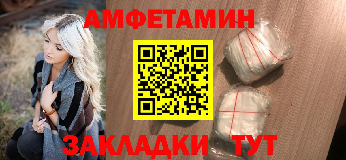 Мефедрон   Мелеуз  Конопля  COCAIN  A-PVP СОЛЬ   Вход с VPN  Гашиш 