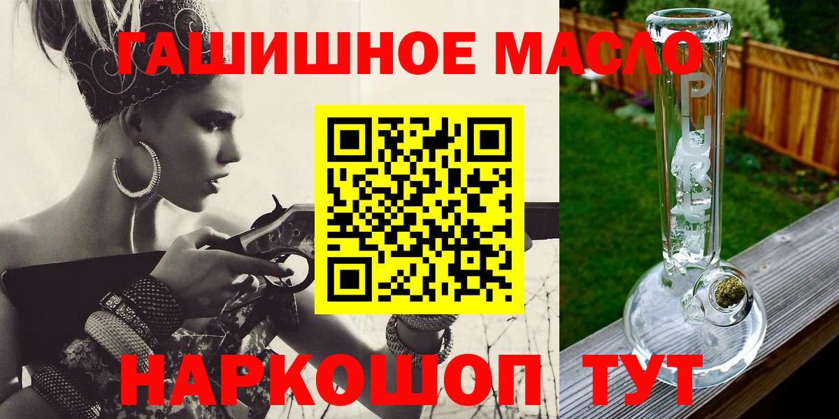 Дистиллят ТГК Wax Мелеуз