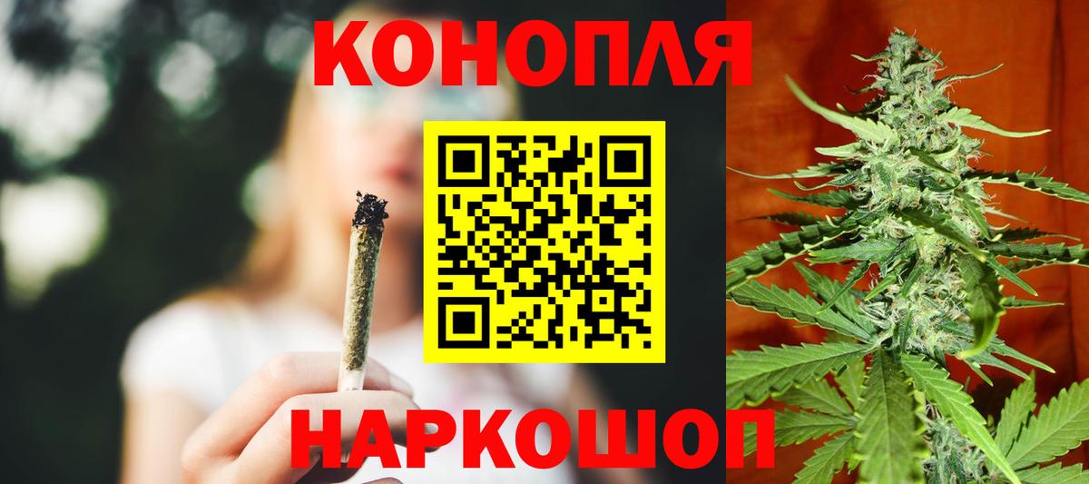 Канабис индика  Вход с VPN  Бошки марихуана индика  Мелеуз 