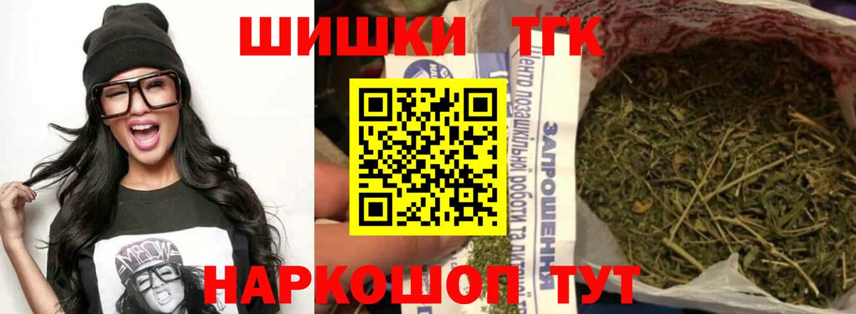 МАРИХУАНА Bruce Banner Мелеуз